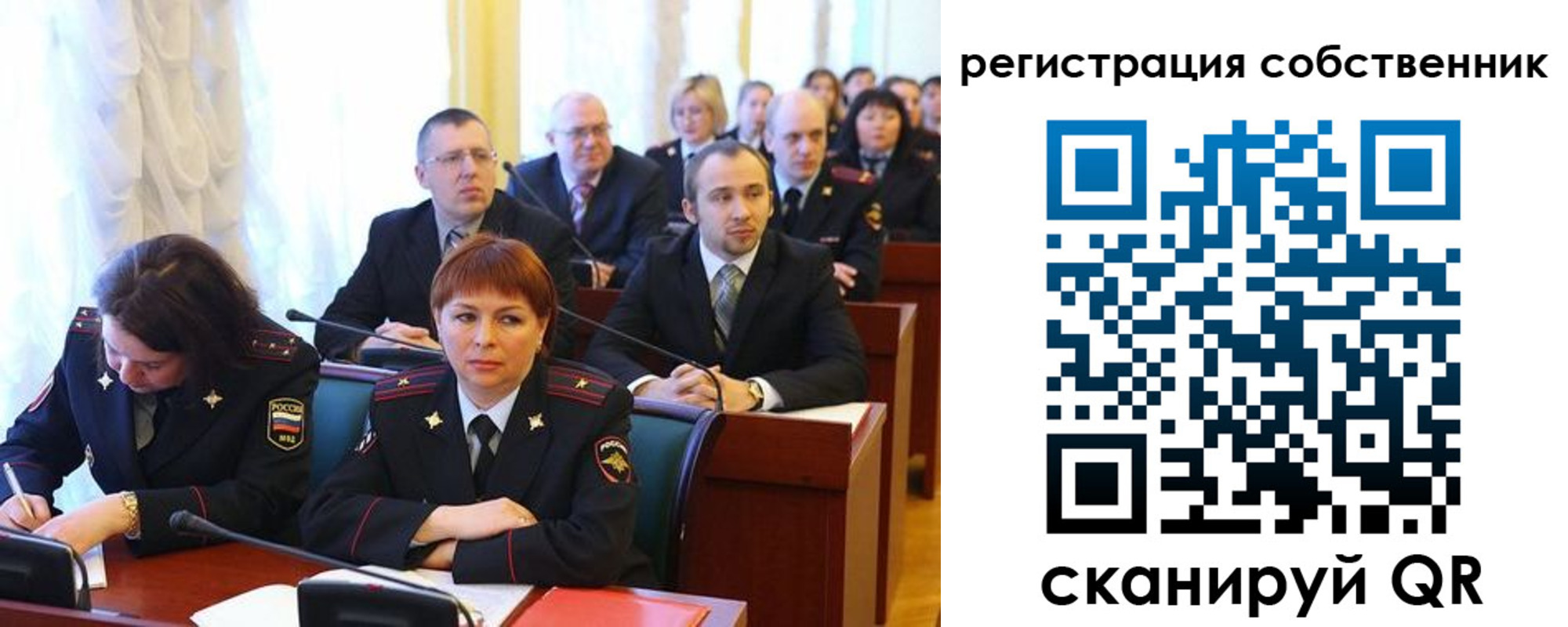 прописка гарантия в Алексеевке