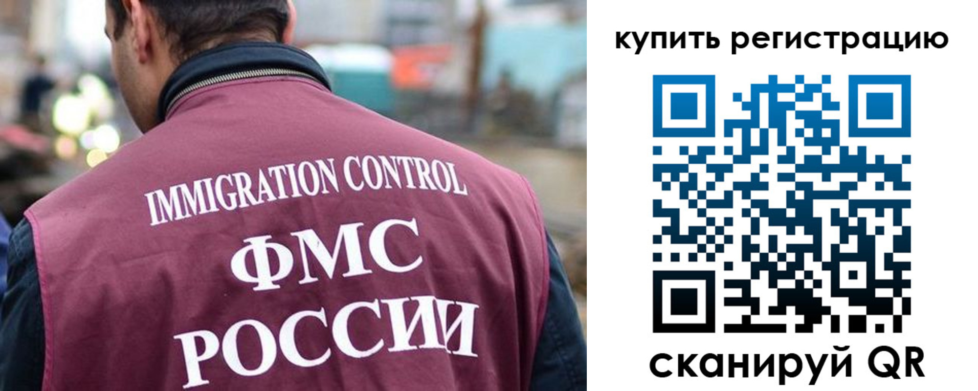 временная регистрация в квартире в Алексеевке