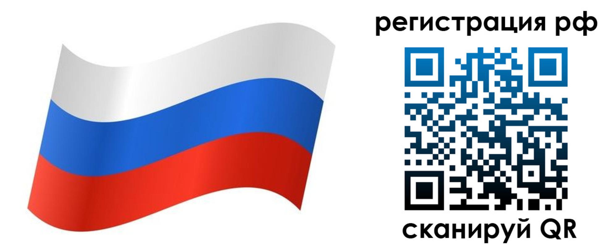 временная регистрация собственник в Алексеевке