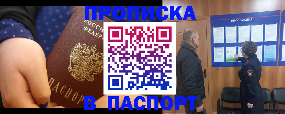 регистрация для школы в Алексеевке